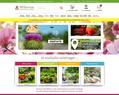 5468 : Au jardin de Willemse : plantes et produits pour le jardin Spécialiste de la   vente par correspondance de produits de jardin.