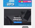 225834 : Comparatif VPN - Meilleur VPN gratuit en France 2018